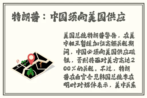 鲁大师影院最新电影