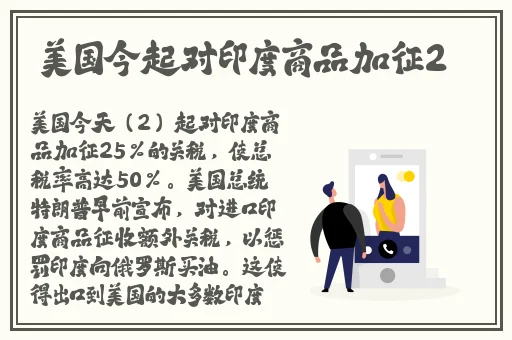 好想做一次第八集最后的歌曲